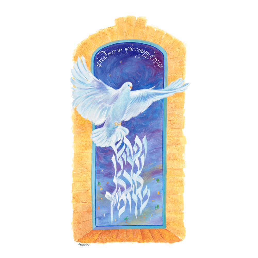 Sukkah Decorations Banner - "Canopy Of Peace"
