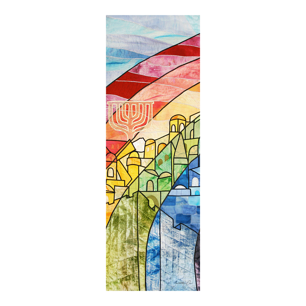 Sukkah Decorations Banner - "Rainbow Over Jerusalem"